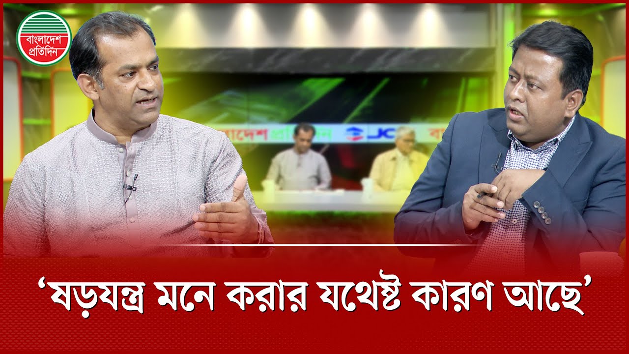 এই অসময়ে এই রকম ঘেরাও কর্মসূচি কেন? প্রশ্ন ডা. সাখাওয়াৎ হোসেন সায়ন্থের | Talkshow