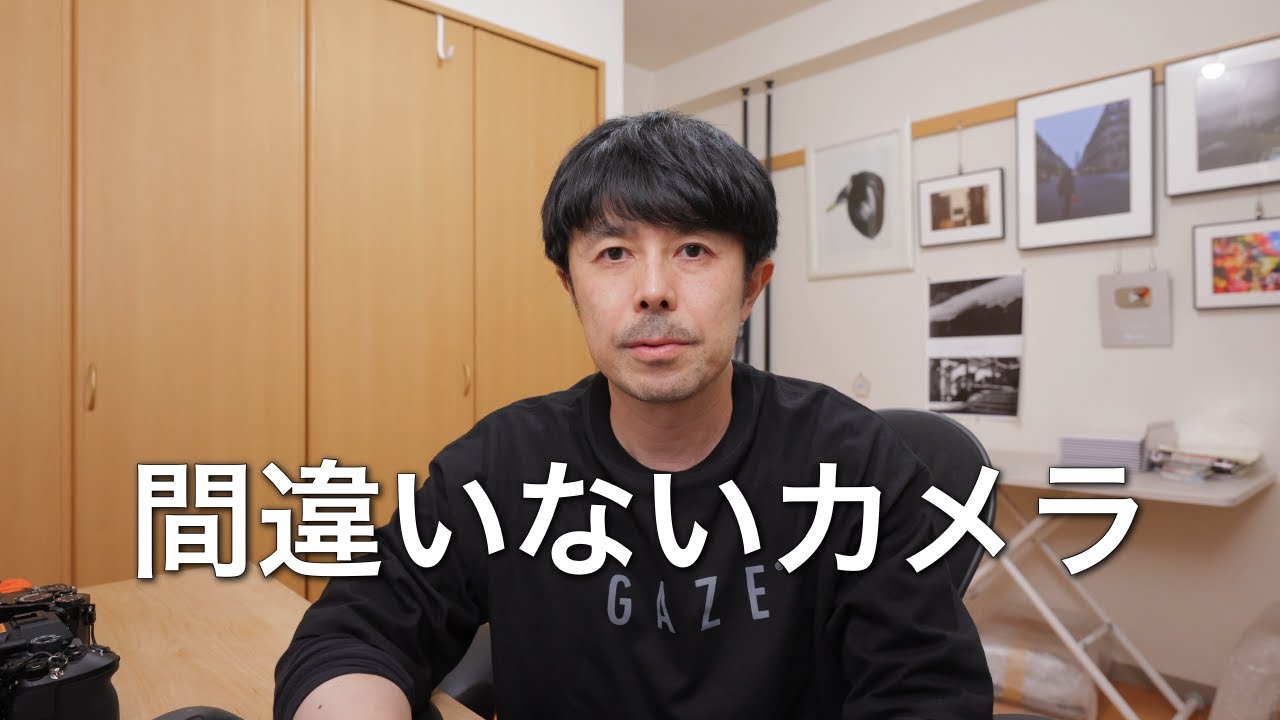 2025年、写真人生を変えてくれたカメラ４選