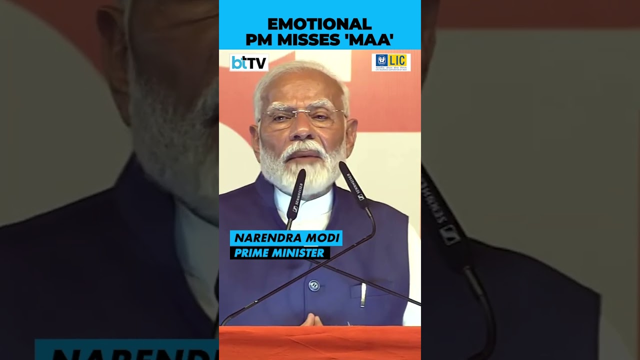 PM Modi Gets Emotional Remembering His Late Mother in his Post-Election Result Speech