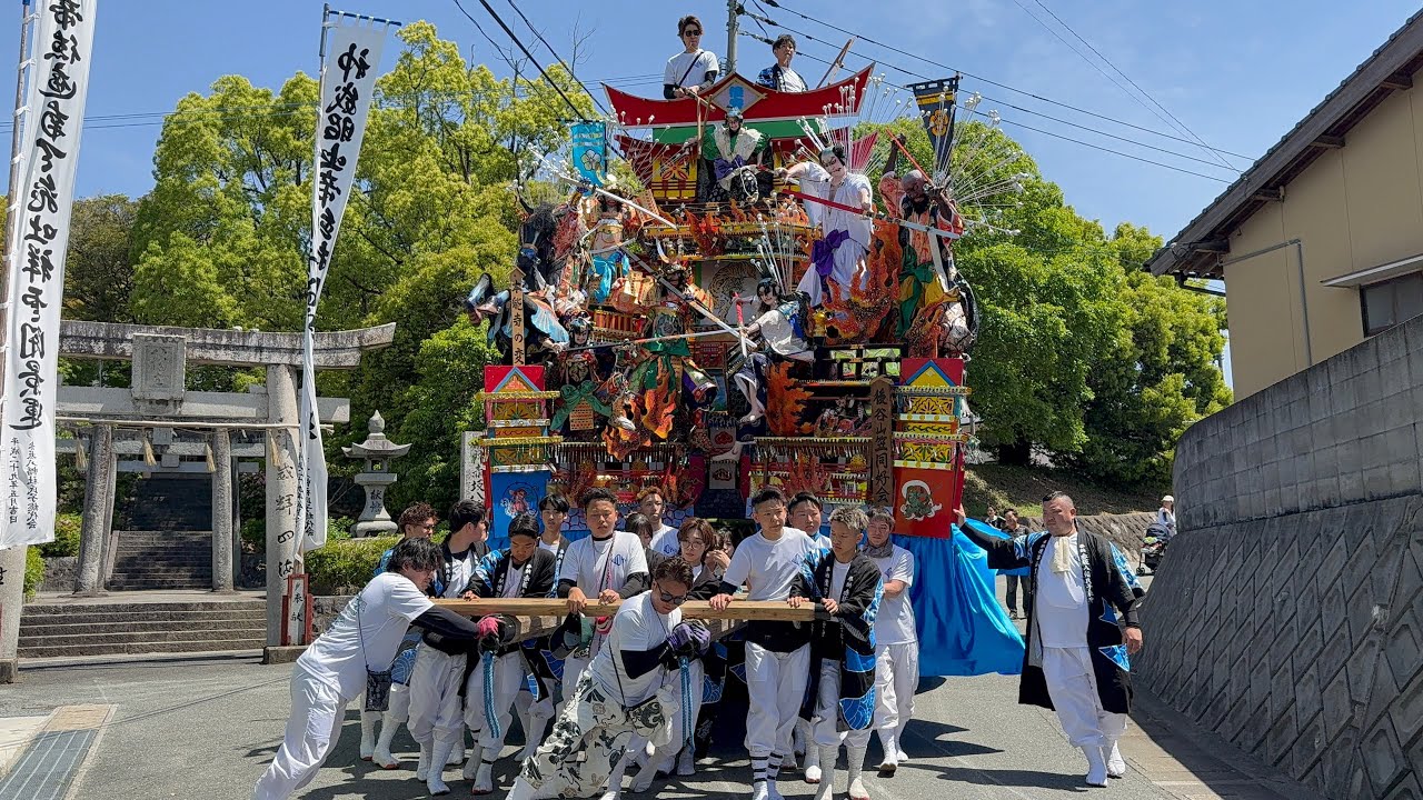 赤坂八幡宮神幸祭 2025 後谷山笠同好会 前編
