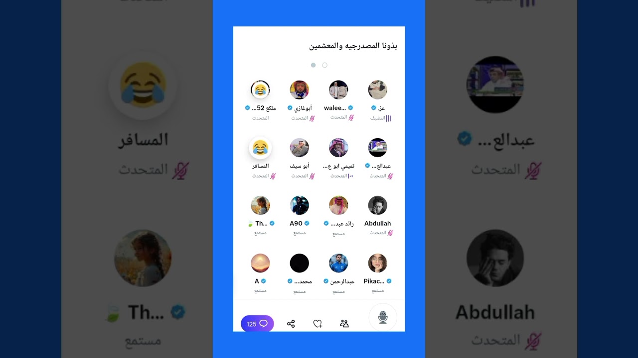 مساحة(عز) هوشة عزيزXتميمي اعلمك المرجلة🔥أدعس على وجهك| هوشة أبوغازيXأبو زياد🔥😱🔥