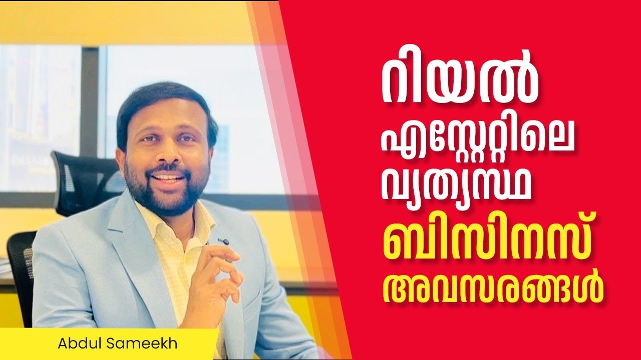 Different Business Opportunities in the Real Estate | 9 Profitable Real Estate Business | Malayalam