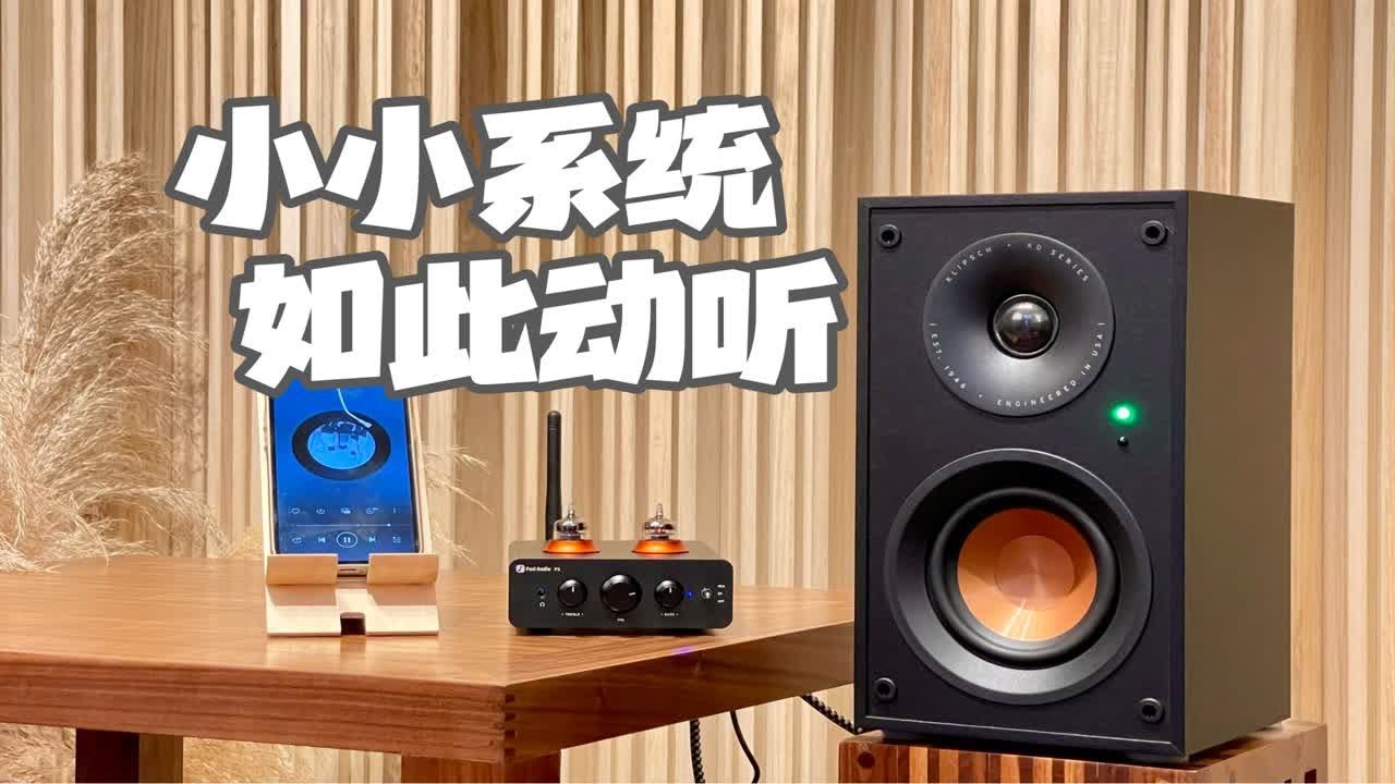 添置蓝牙解码胆前级~杰士的人声更加动人