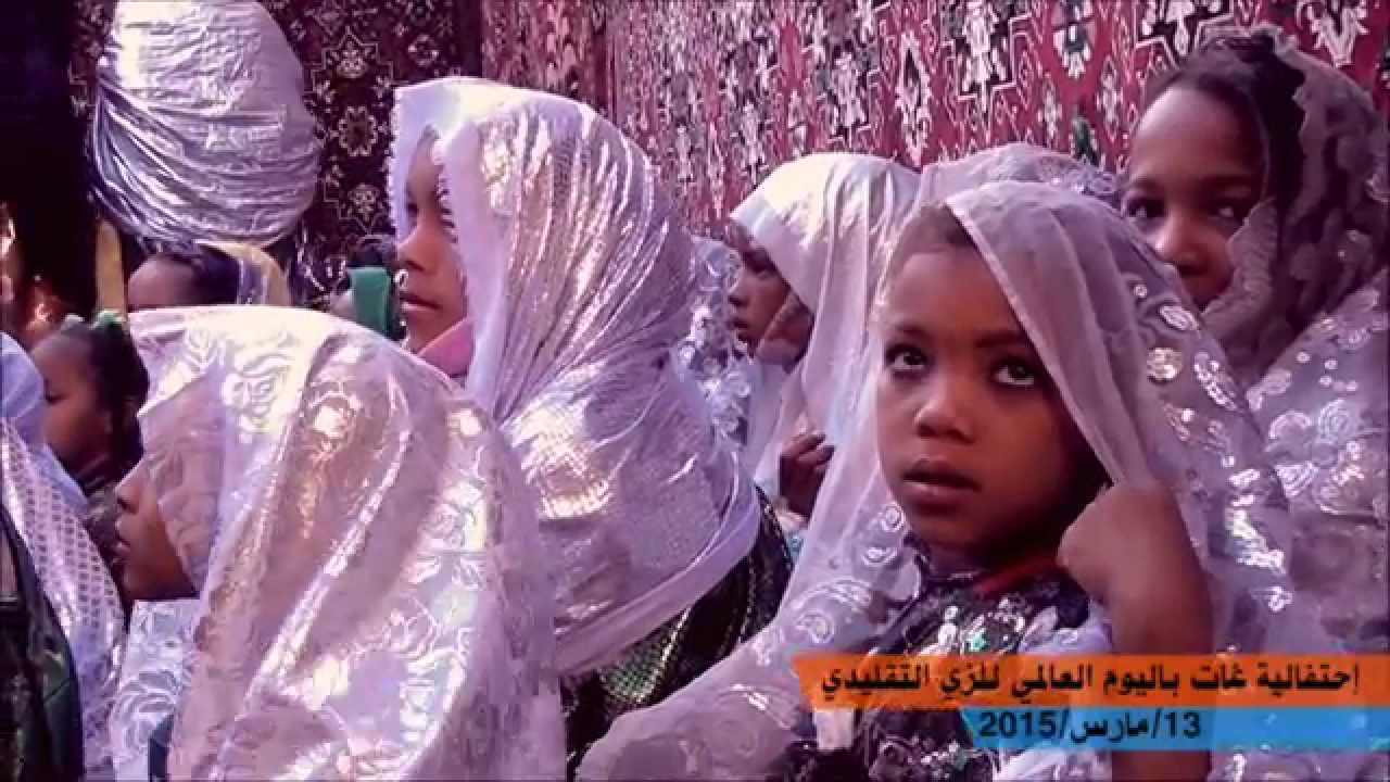 الزي التقليدي غات