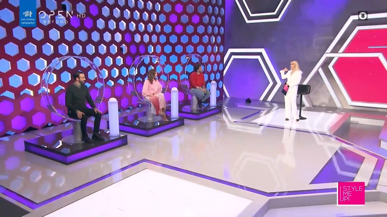 Style me up | Επεισόδιο 88 | OPEN TV