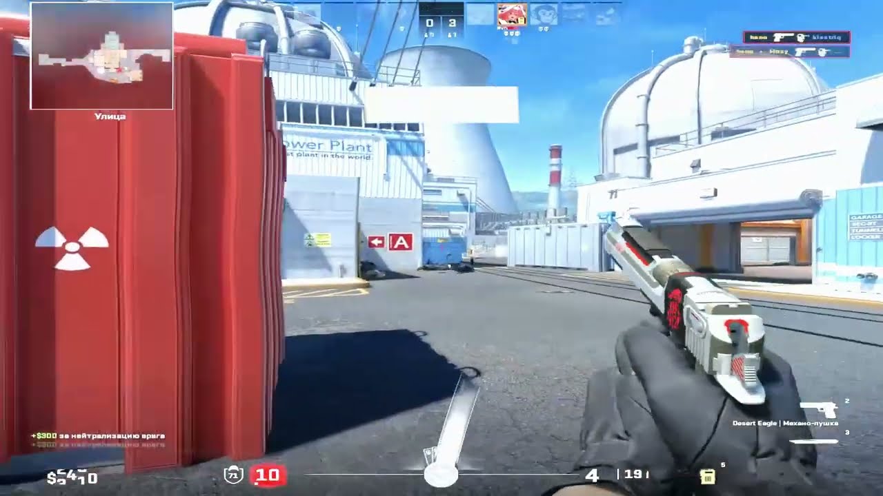 ты че абиделась? cs2 fragmovie