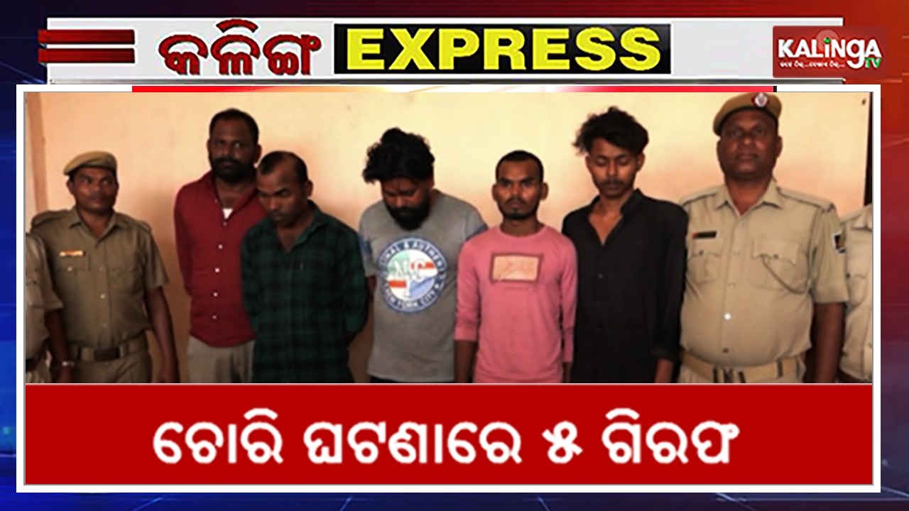 Kalinga Express || News Bulletin || March 12, 2026 || Kalinga TV
