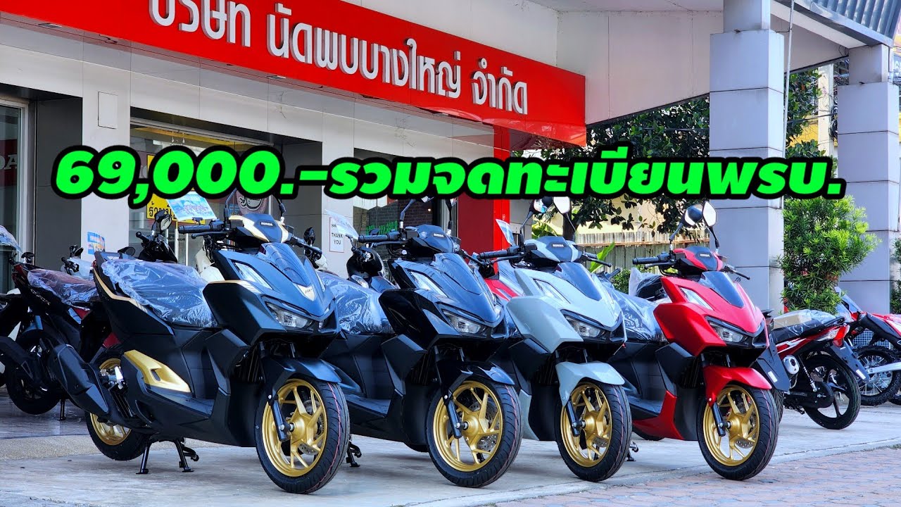 CLICK160ครบสีราคา69,000.-รวมจดทะเบียนพรบ./ต้าบากี้/นัดพบบางใหญ่