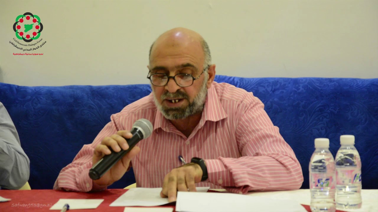 ندوة مناقشة كتاب مقدمات لدراسة المجتمع العربي - الدكتور هشام الشرابي