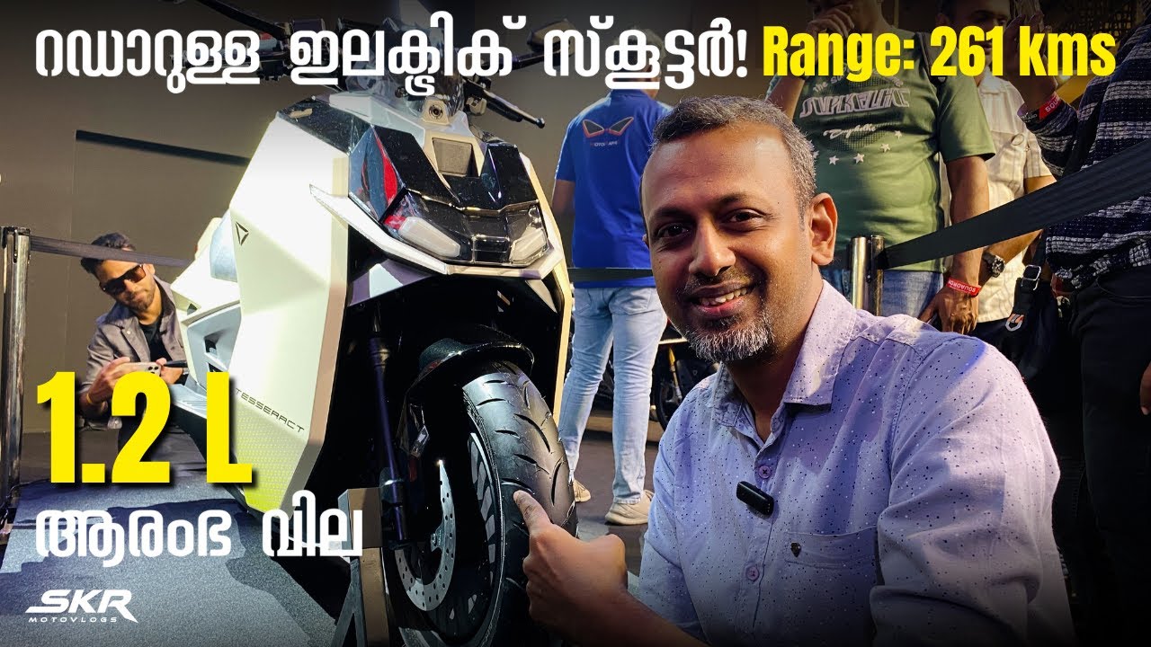 Ultraviolette Electric Scooter TESSERACT Malayalam review