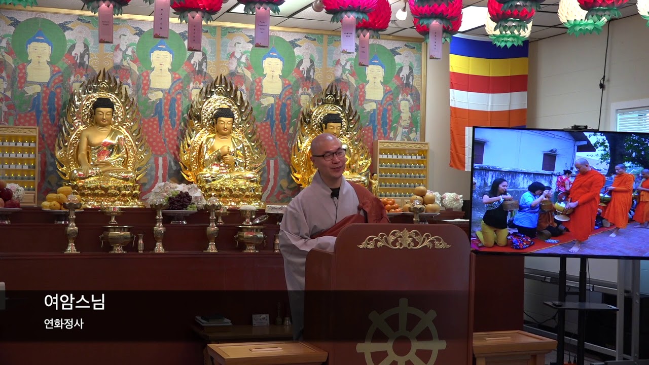 연화정사 여암스님 법문 20170910
