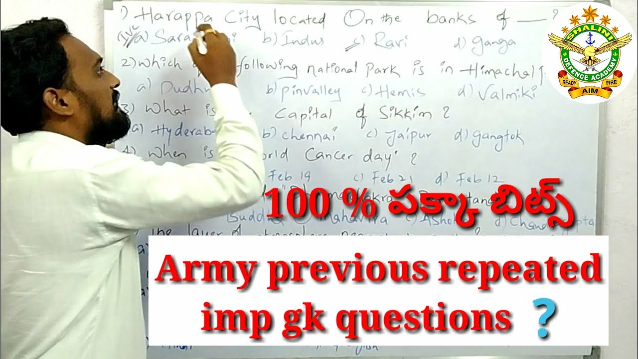 army gk model papers-20 #armybits#gk#armymodelpaper#mrquestions#shalinidefenceacademy
