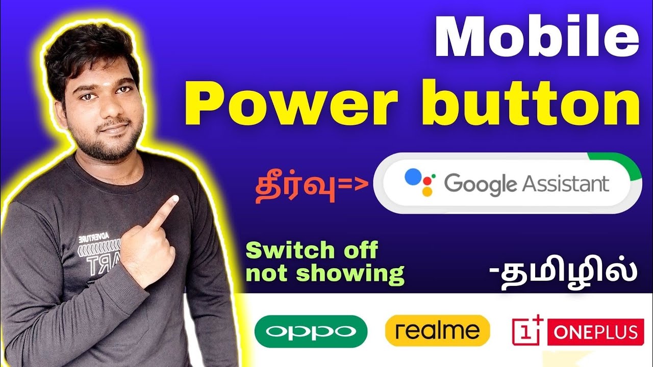 How to turn off Google Assistant on mobile power button in tamil / switch off option not showing