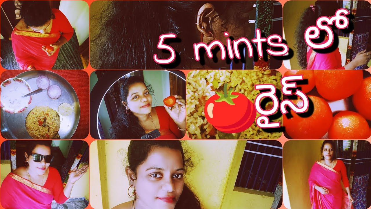 టమాటో రైస్#food#viralvideo#trending#joymomsnaturalvlogs 
