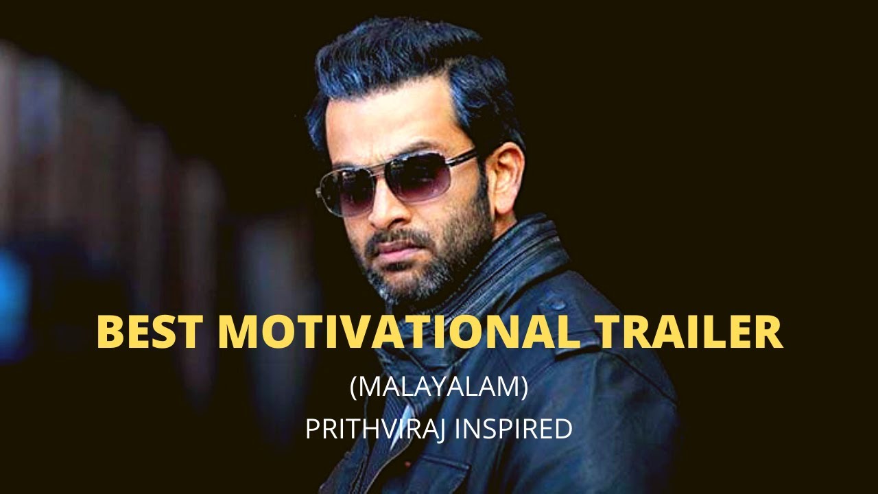Best workout and successful motivation trailer | Prithviraj inspired | MALAYALAM