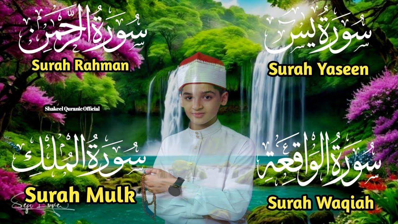 Surah Yaseen, Surah Rahman, Surah Mulk & Surah Waqiah | Qari Abdullah Ahmad Shaban Tilawat | EP:-002