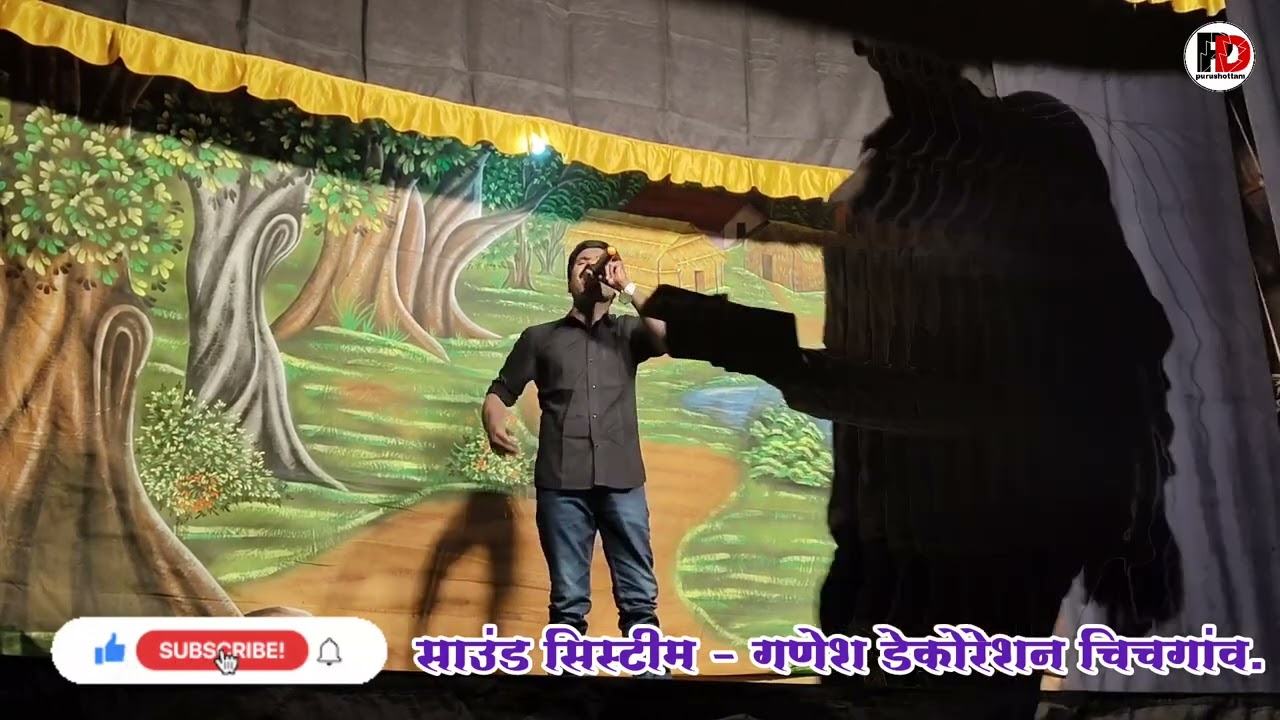 शिवबा जन्मा आला माझ्या जिजाईचा लाल !! गायक - महेंद्र भिमटे !!