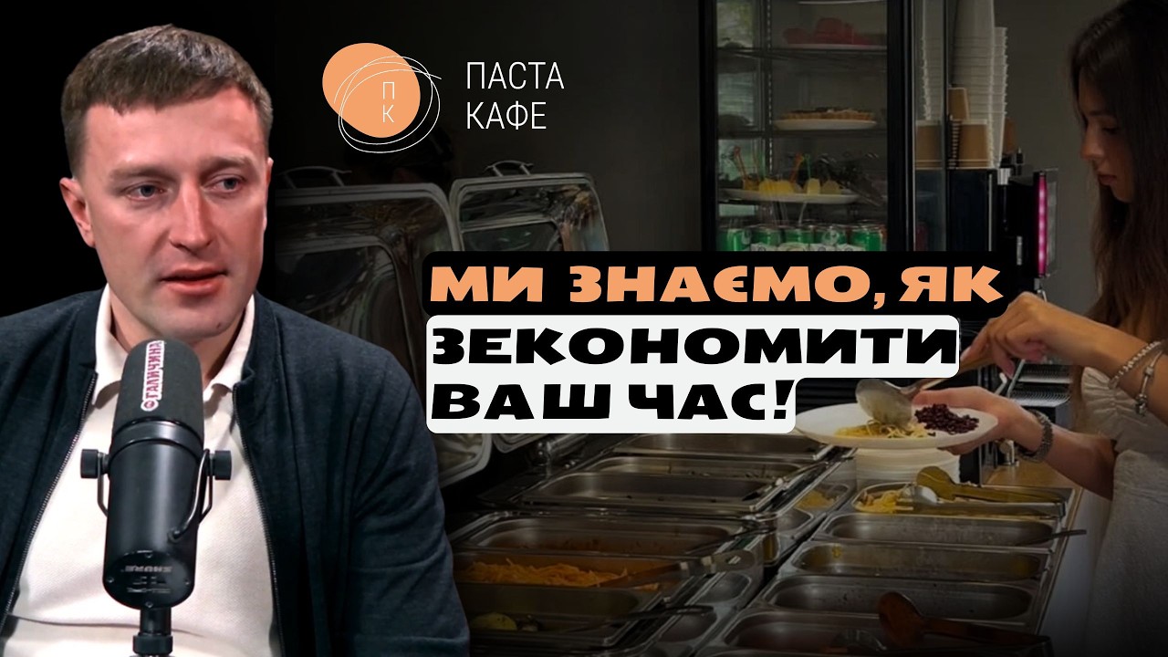 Більше не треба стояти біля плити! Як працює шведський стіл у Львові? Чому це ВИГІДНО? | Паста Кафе