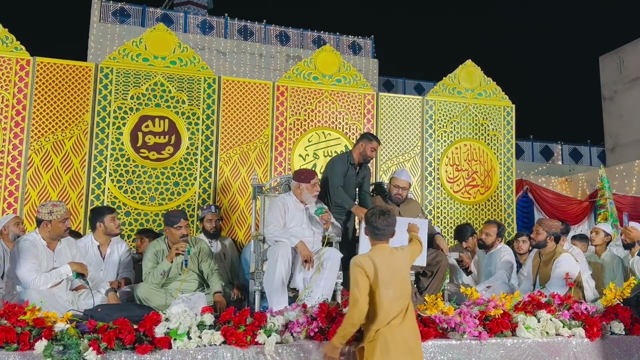 Ab Raat Guzarne Wali Hai Sabir Sardar/- محفل بوسال مصور 