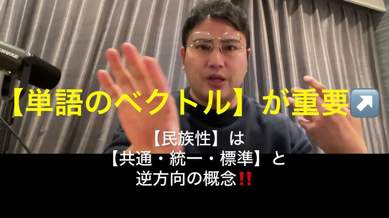 【予告】「2025早稲田文化構想特別解説動画」近日公開！「登木難関大英語長文講義」で読解法を確立しよう！