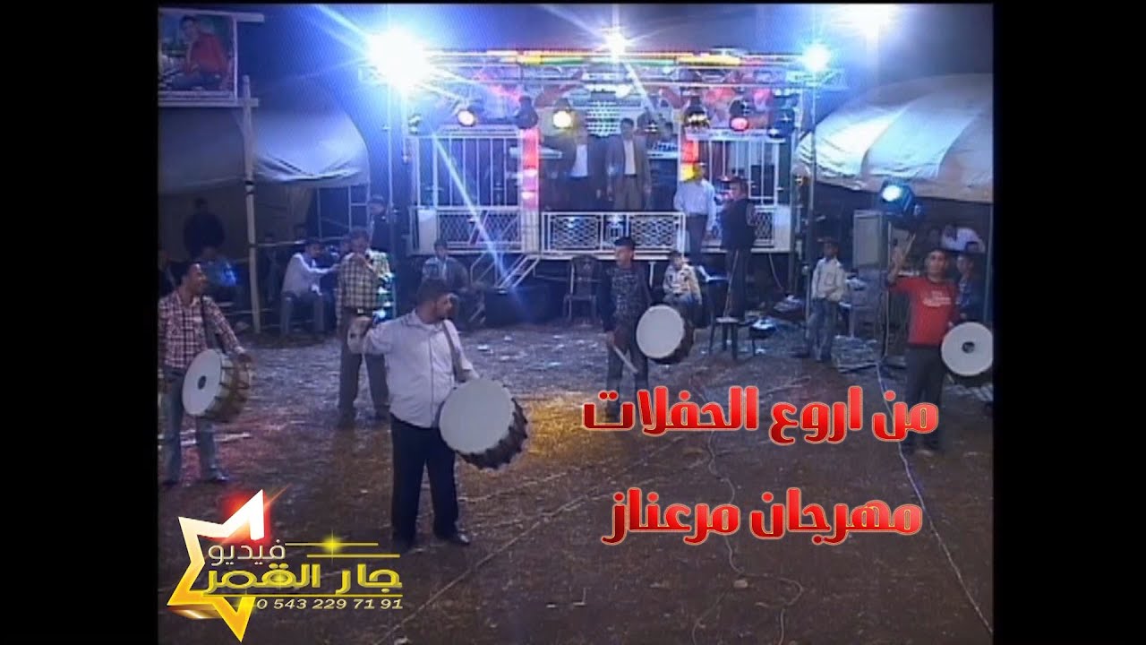 دبكة ولدة ||ربيع البصري||من مهرجان حفلة مرعناز||دبكة قوصار||كل الشكر لمتابعيني