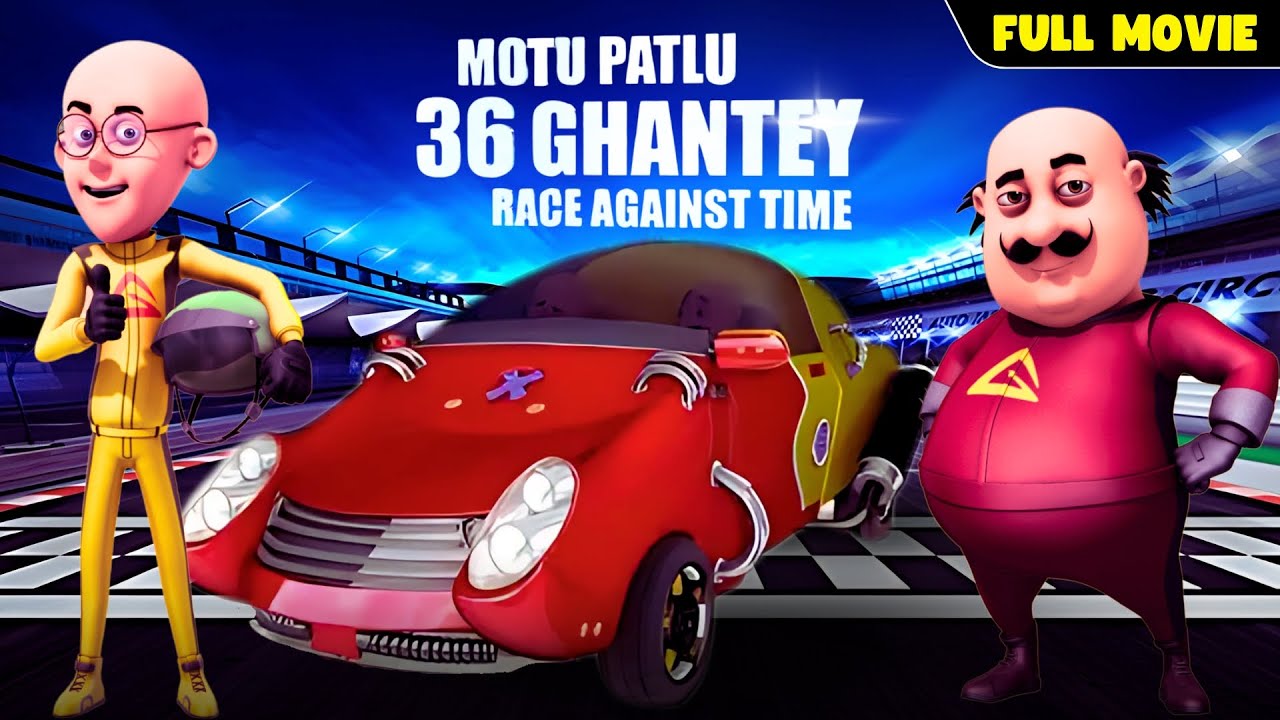 Motu Patluর raceএর আসল villain! | Full Movie