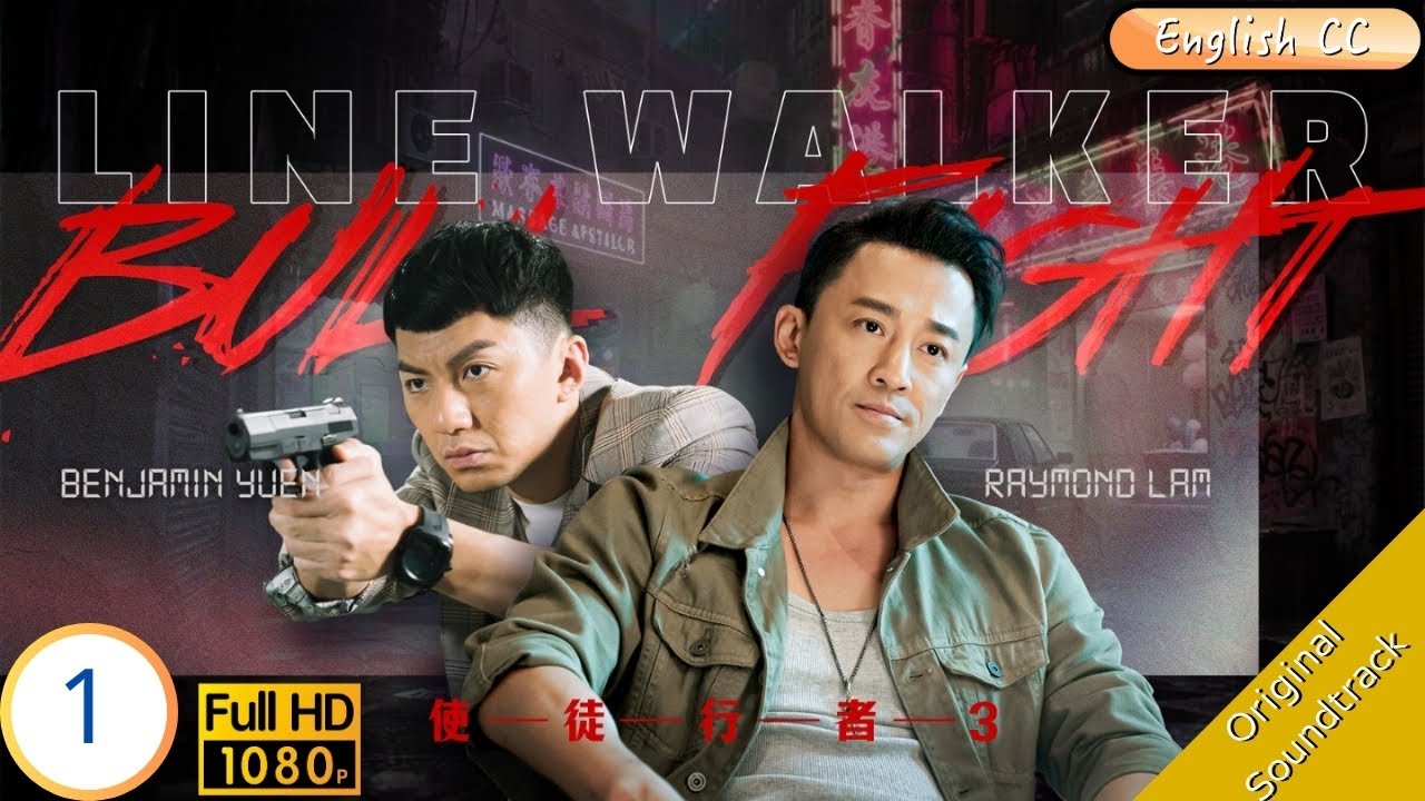 [Eng Sub] | TVB Thriller | Line Walker: Bull Fight 使徒行者3 1/37 | Raymond Lam Michael Miu  | 2020