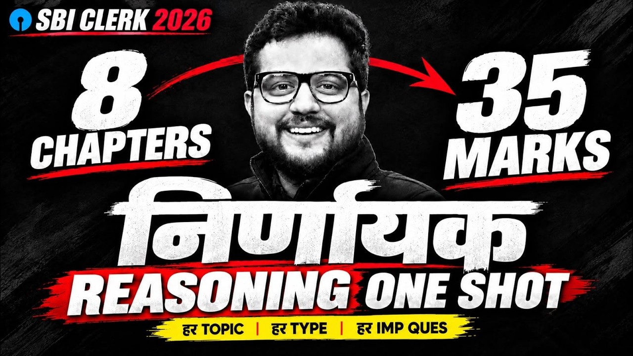 SBI Clerk 2026 Reasoning One Shot 💯 | Full Syllabus Revision | Important Questions for Exam