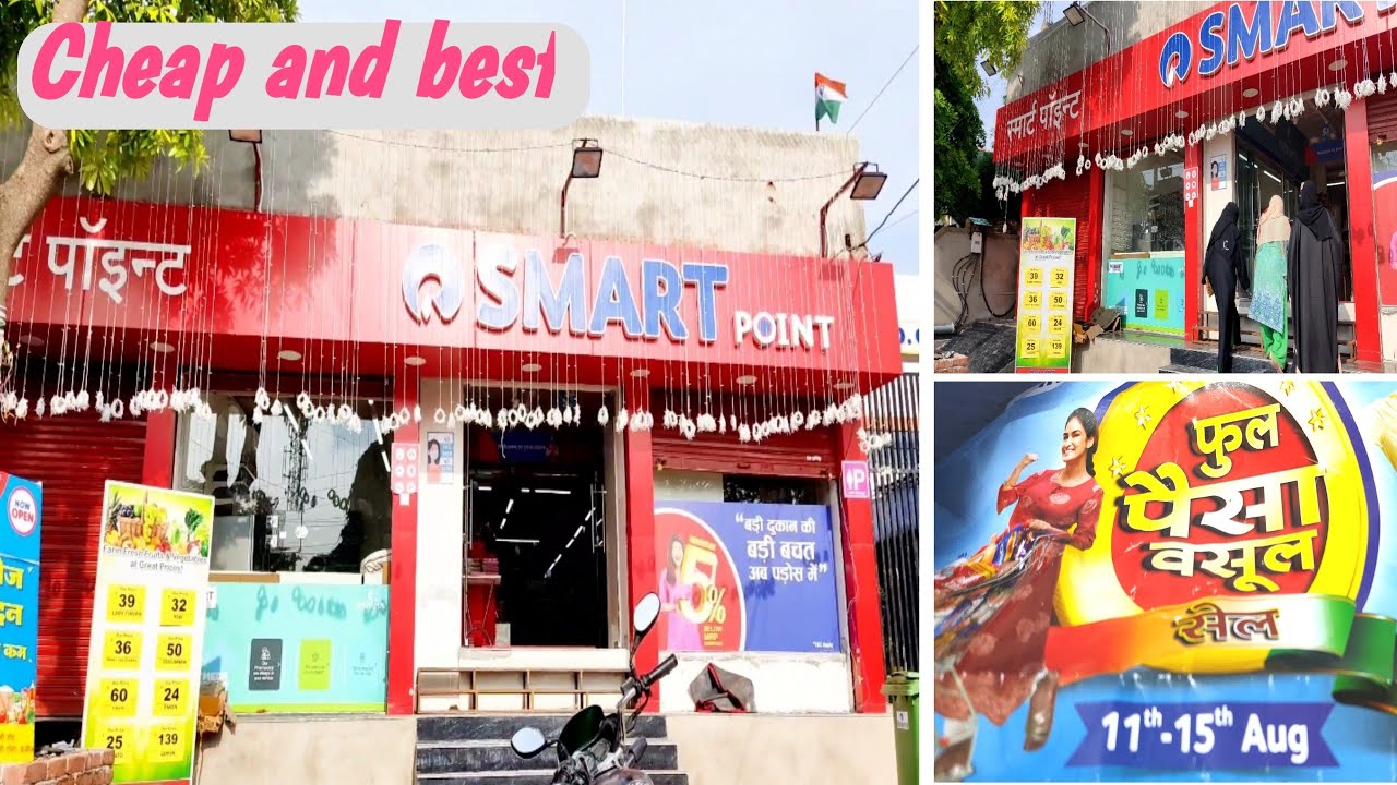 Smart point सेल |Cheap and best |#kannaujvlog #fariyafaiyazkiduniya#smartpoint #youtube
