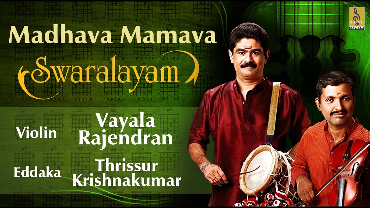 Madhava mamava |  an instrumental Music violin & Edakka  |  Vayala Rajendran & Thrissur Krishnakumar