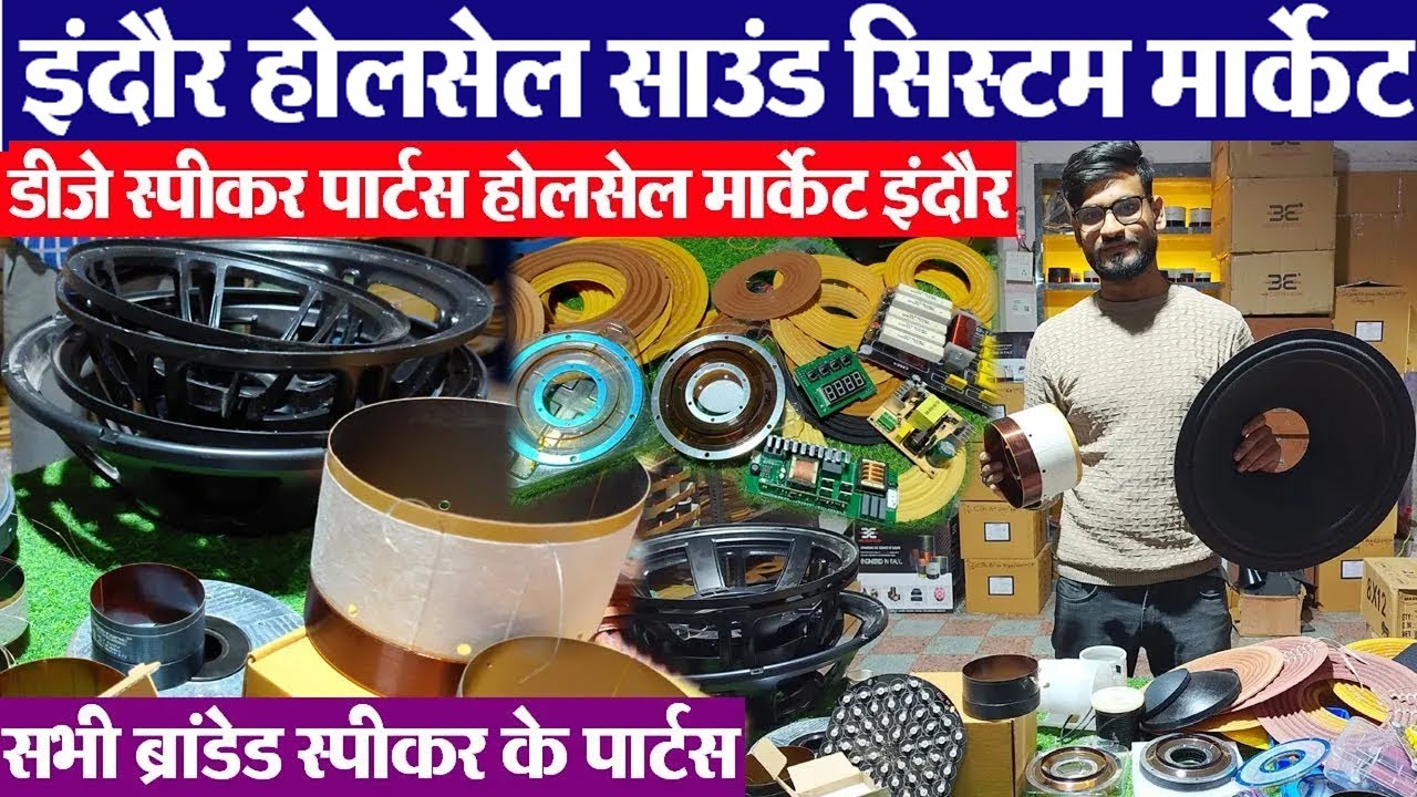speaker spare parts wholesale | coils, magnate kit, cone, dj speakers, amplifiers, mixer | Indore Dj
