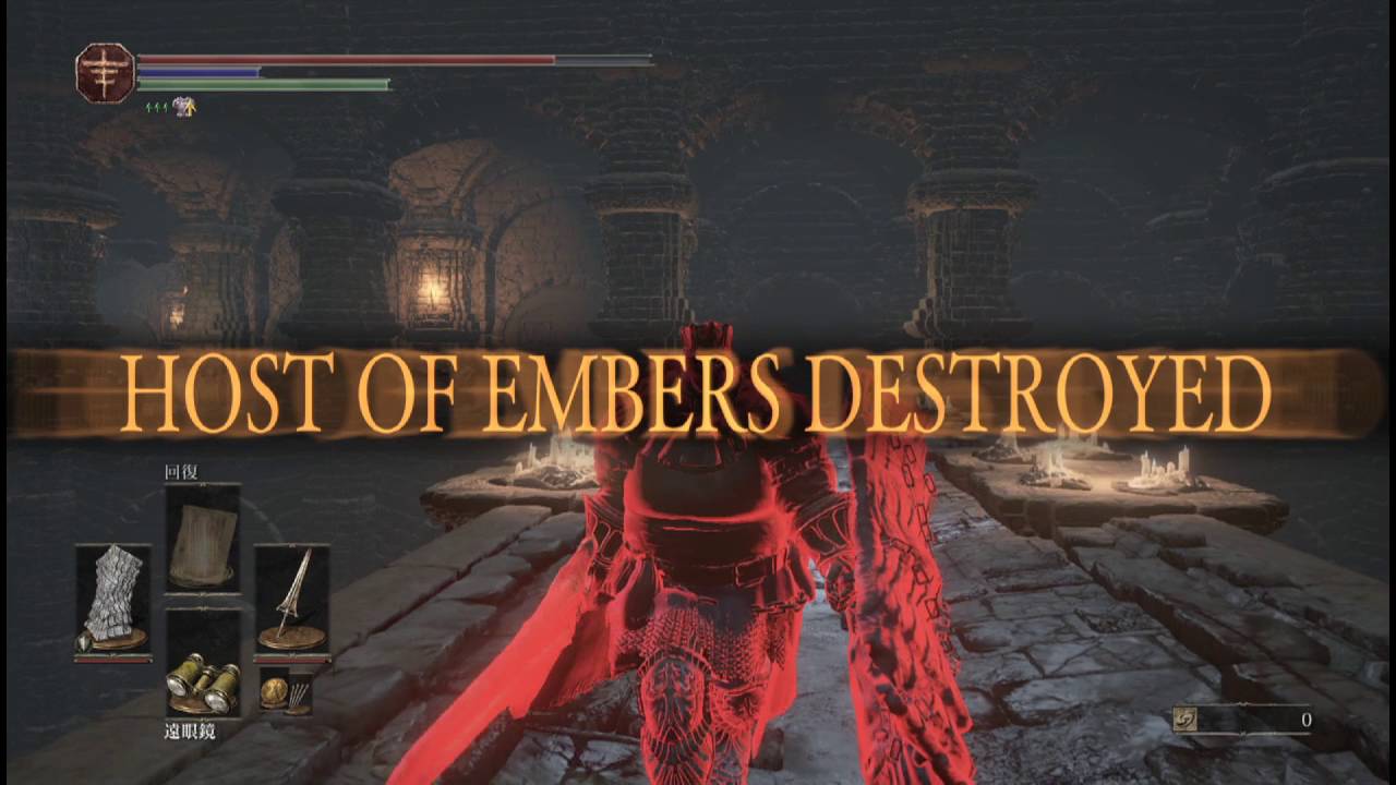 装備重量300％overで侵入したら勝っちゃたオマケの映像【ダークソウル３】