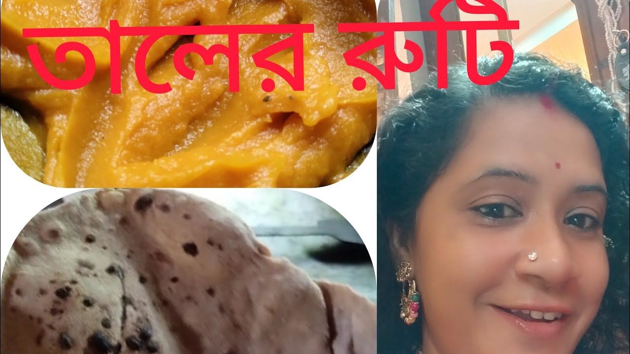 🌾।Roti। Sweet Tal Roti।How To Make Soft Palm Roti। Palm Roti Recipe।Easy Palm Chapati।🌾
