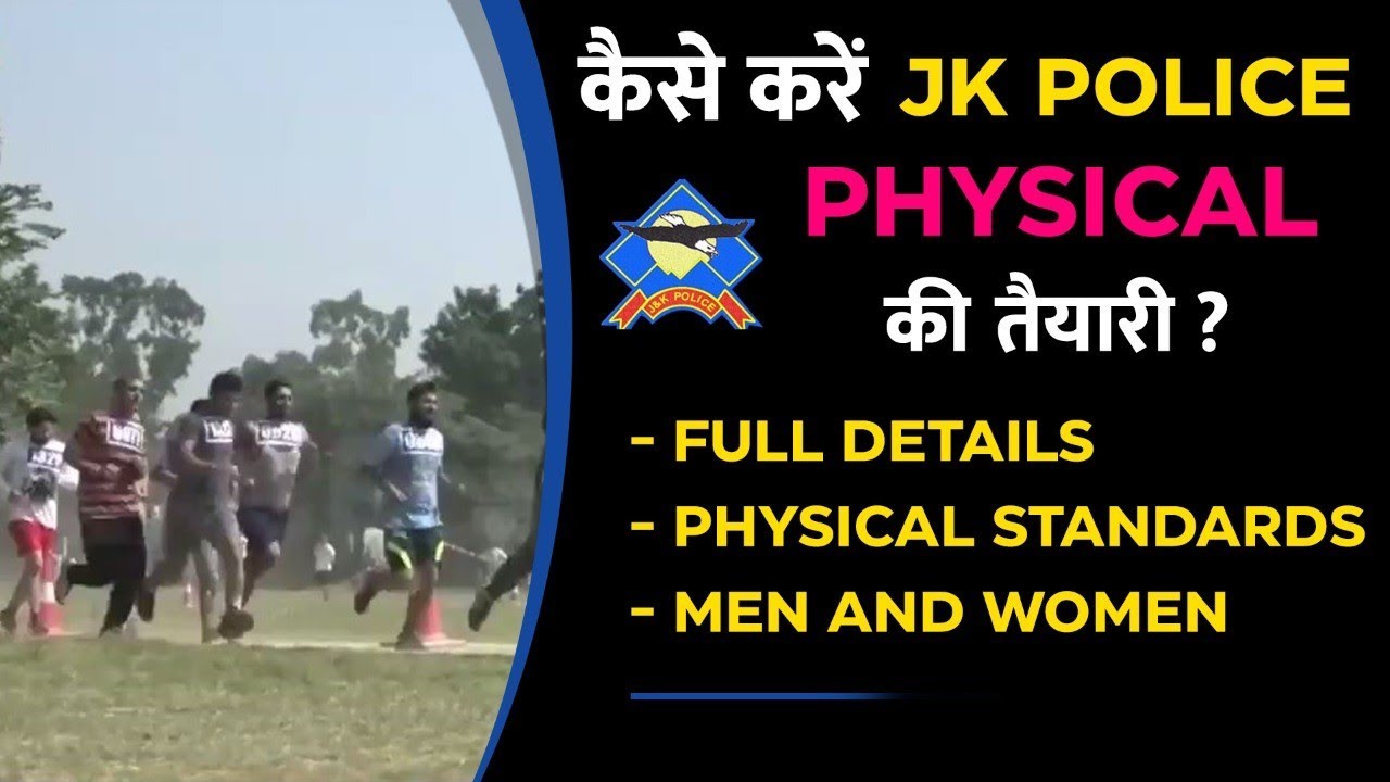 JKP Sub Inspector Recruitment 2021 | Physical Test Preparation Startegy| @CareerSuccessJammu