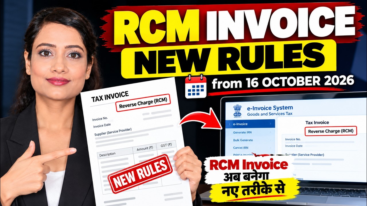 New GST RCM Invoice Rules Implemented | RCM Self-Invoice: Who Must Generate E-Invoices? from Octo...