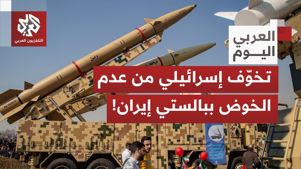 ما تفاصيل ما جاء في بيان رئاسة الحكومة الإسرائيلية بشأن اللقاء المرتقب بين نتنياهو وترمب؟