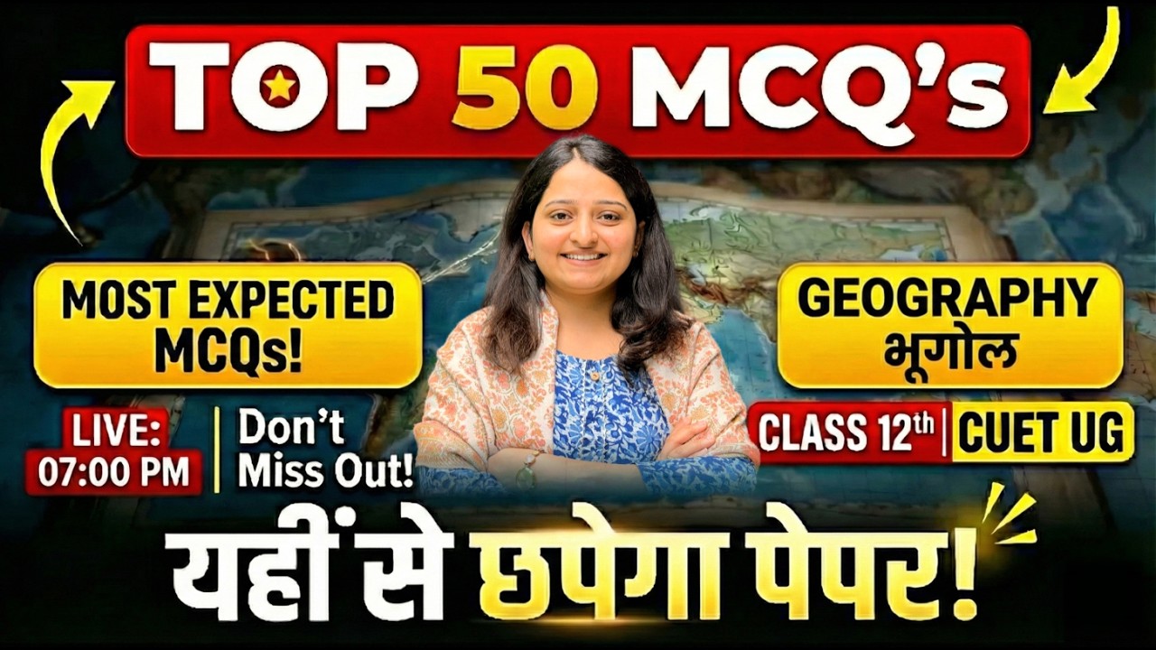 12th Geography : 🤯 50 Most Repeated & Imoprtent MCQs PYQ's | Class 12 Boards & CUET UG 2026