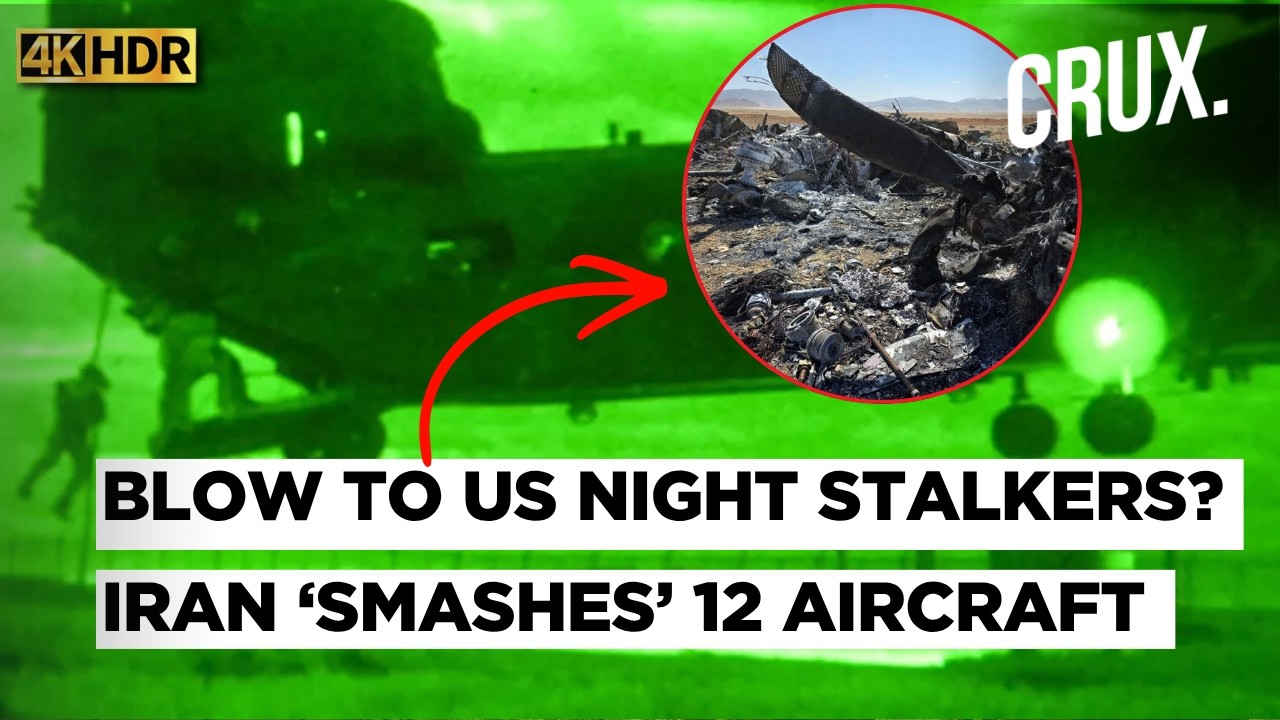 Iran Ambush Plot? 200 US Troops Risked &lsquo;trap&rsquo; to Rescue Pilot, Trump Lost &lsquo;12 Military Aircraft&rsquo;? 4K
