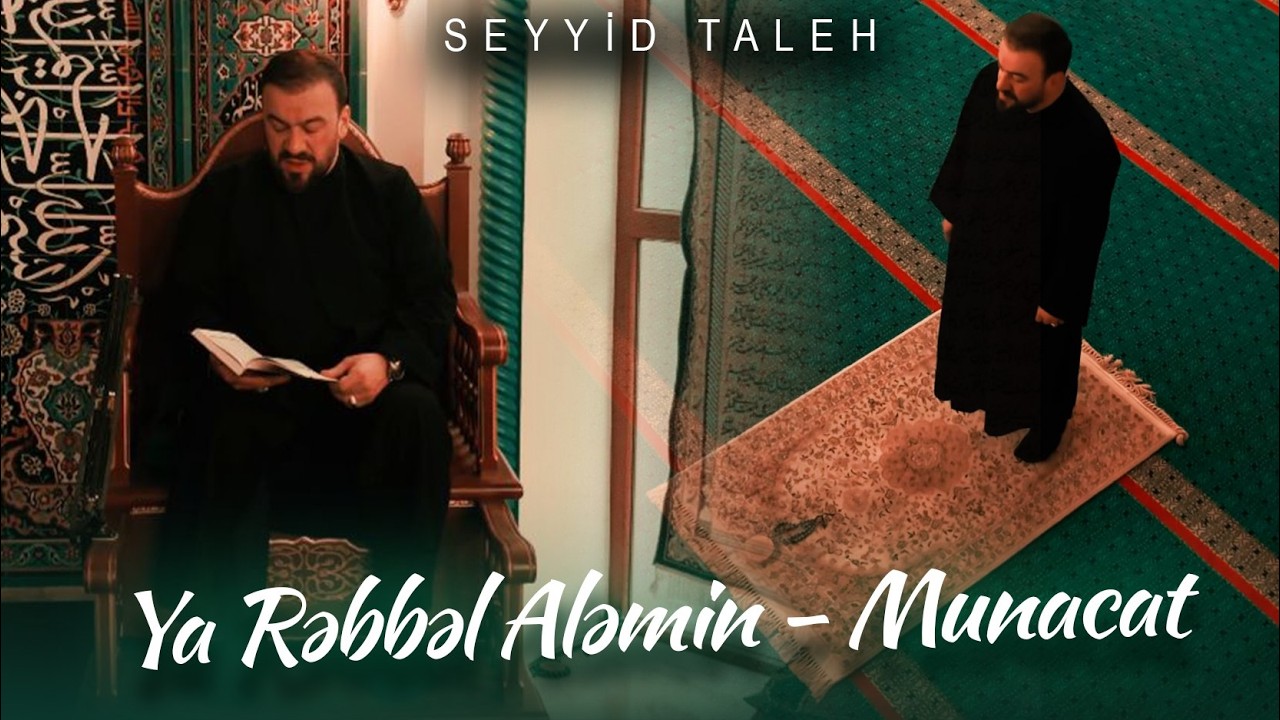Seyyid Taleh - Ya Rəbbəl Aləmin - Münacat