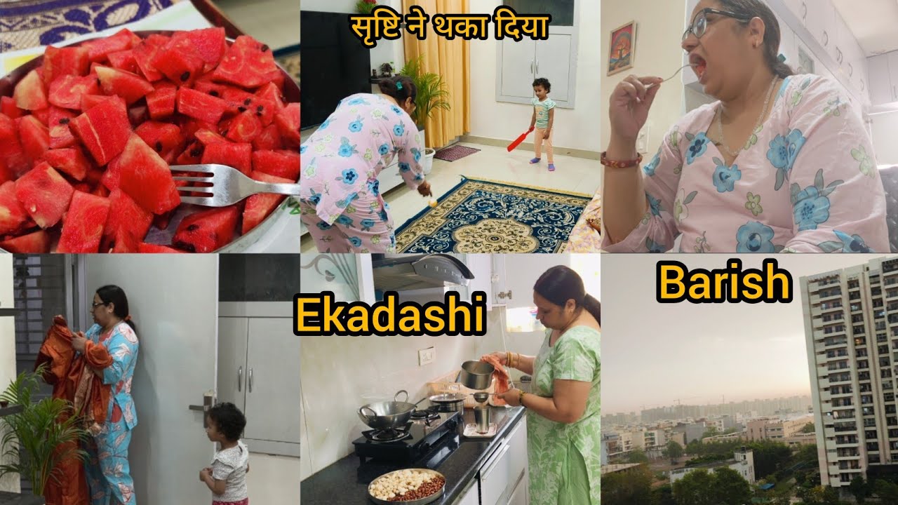 पाप मोचनी एकादशी। आज तो सृष्टि ने अच्छी खासी एक्सरसाइज करवा दी।