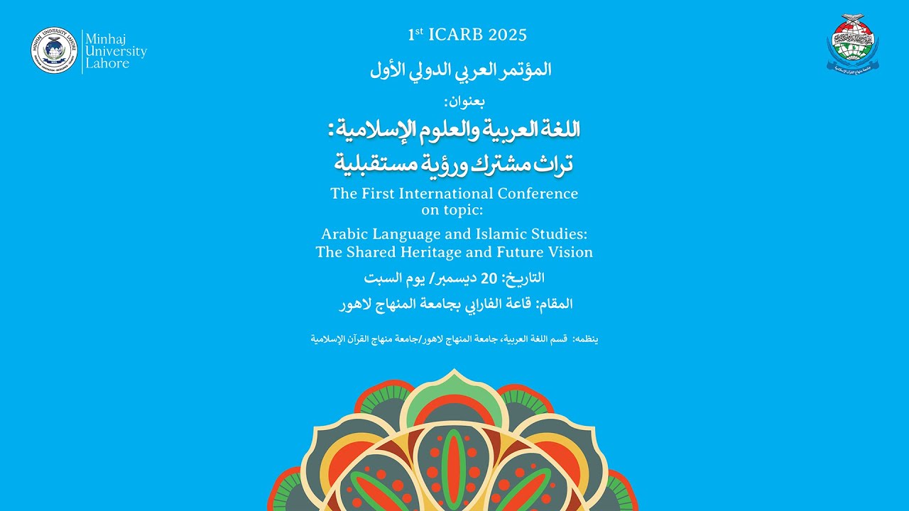 ​1st International Conference on Arabic Language and Islamic Sciences