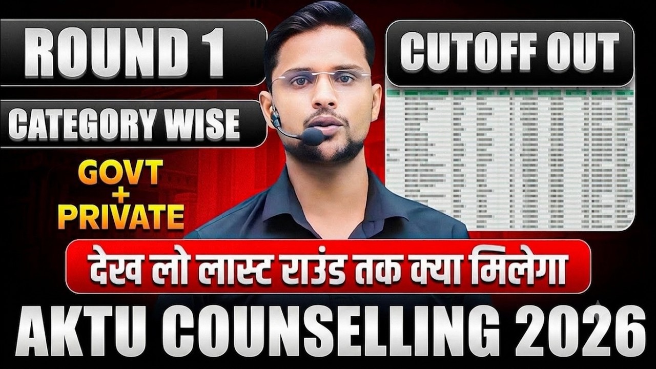 AKTU Counselling 2026 Round 1 Detailed Cutoff Analysis | AKTU Counselling 2026 Round 1 Cutoff Out