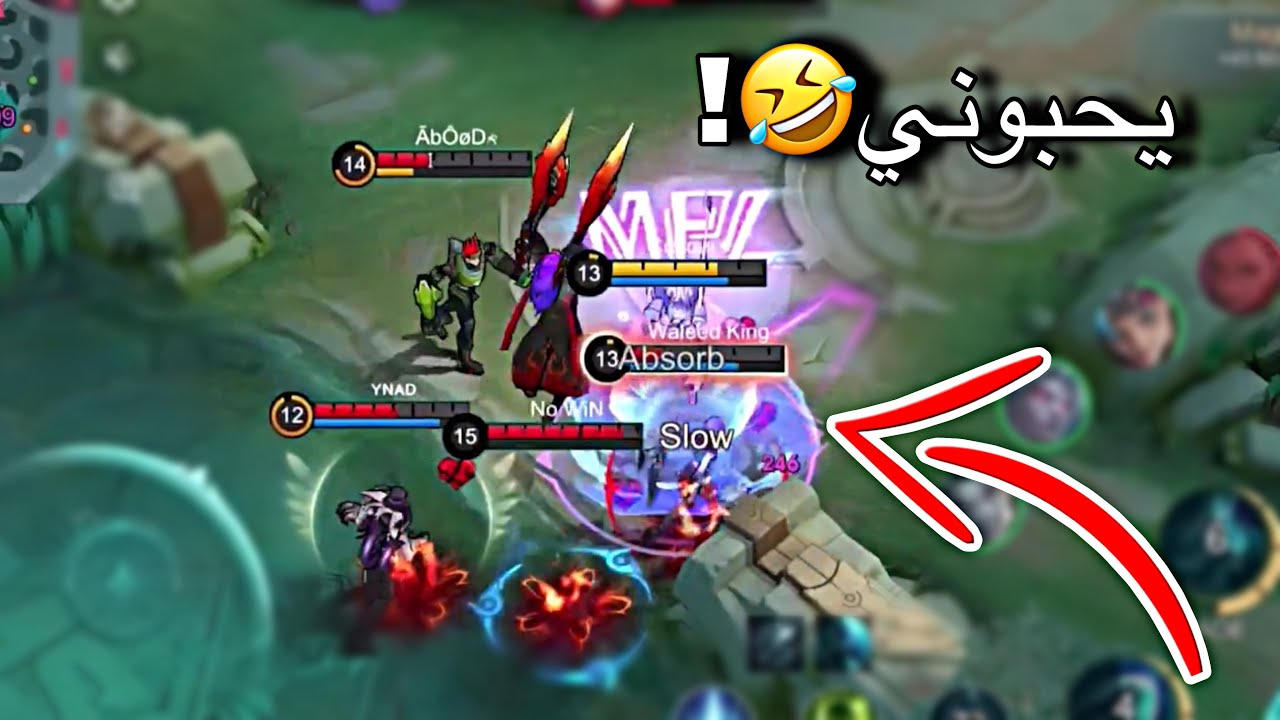 هذا اللي يصير معي دايما بالرانك ! || موبايل ليجند