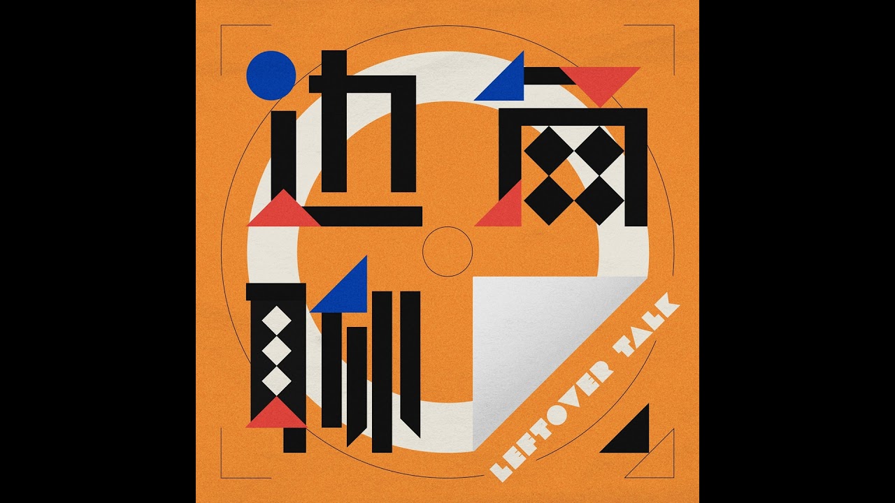 60 “古希腊的历史是伪造的？”聊聊希腊伪史论