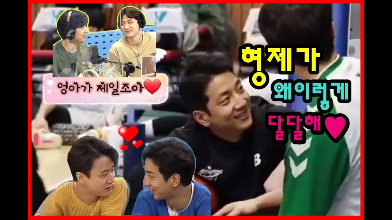 허웅X허훈 꿀떨어지는 찐형제♥