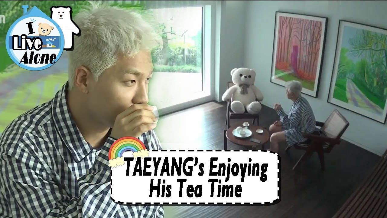 [나 혼자 산다] 아침부터 다도를요....?! 동할배의 모닝 티타임!
