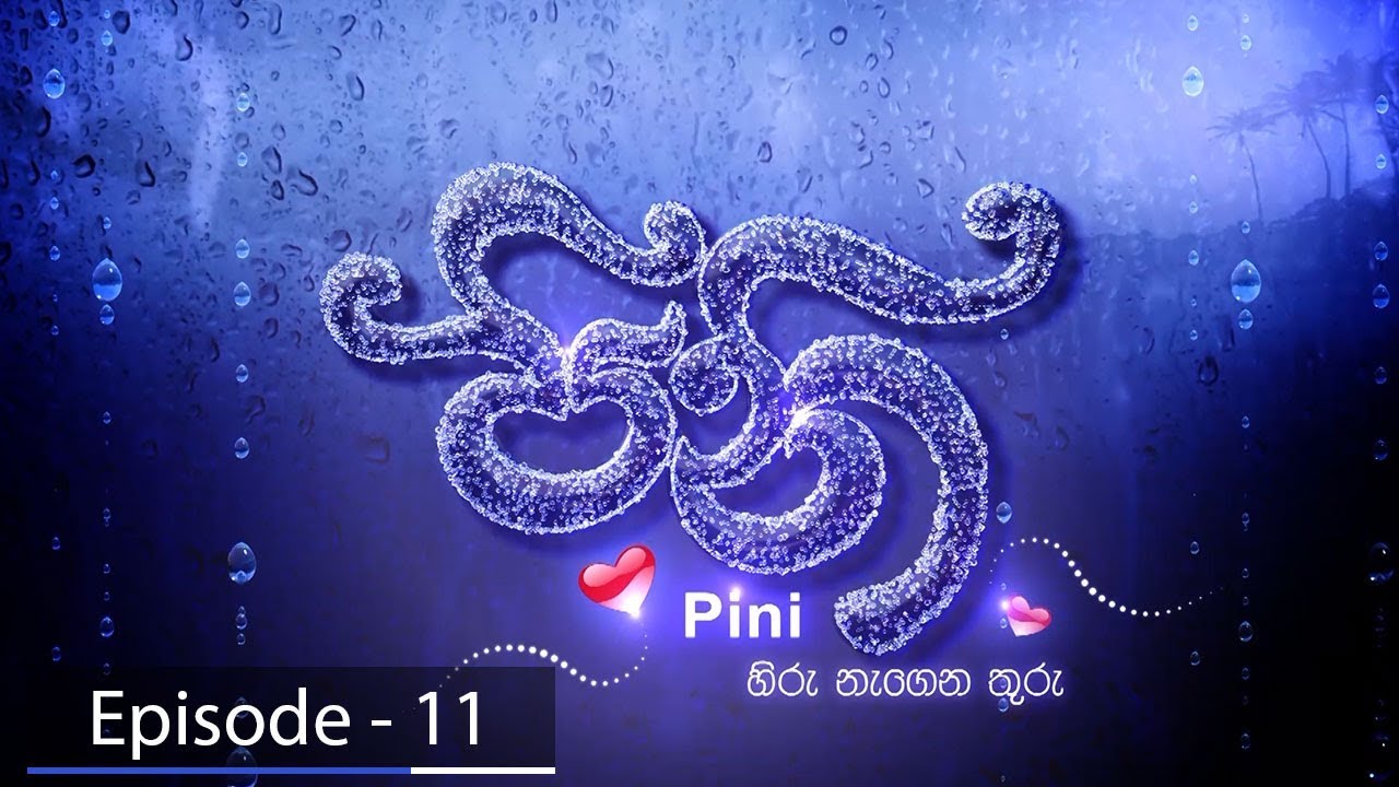 Pini | Episode 11 | ITN