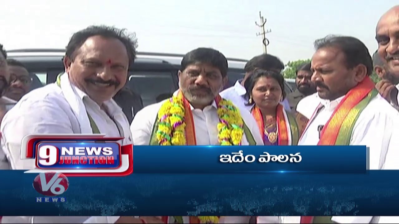 9PM Headlines | Inter Board | Opposition Mahadharna | Bhatti Vikramarka | 4th Phase Polling | V6