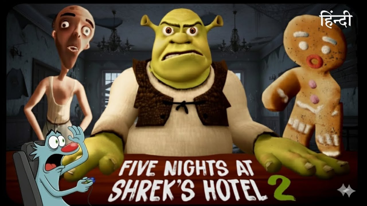 What's wrong with shrek | sherk hotel 2 in hindi