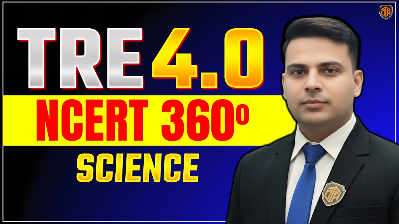 BPSC TRE 4.0 | NCERT 360&deg; Science Class 6th - 12th | Bihar Teacher 4 NCERT Science Class | Sajid Sir